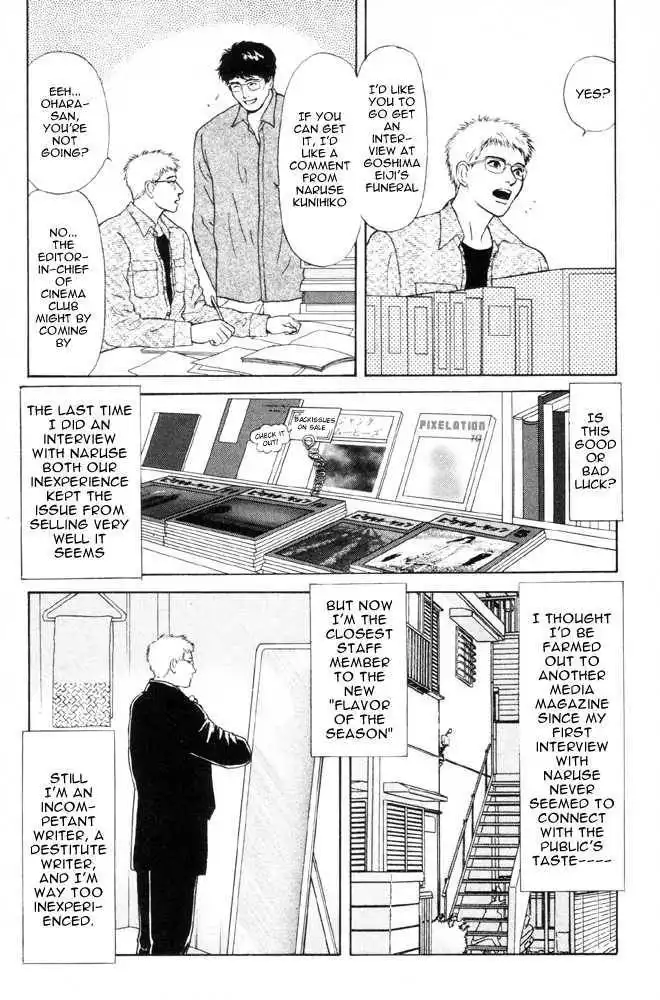 Dokusaisha Granada Chapter 2 4
